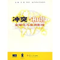 冲突.和谐:全球化与亚洲影视