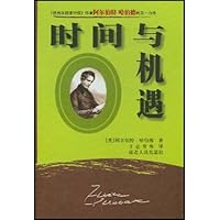 时间与机遇