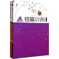 2007年短篇小说精选(套装全2册)