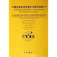 中国生物多样性保护与研究进展6:第六届全国生物多样性保护与持续利用研讨会论文集