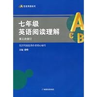 7年级英语阅读理解(第3次修订)