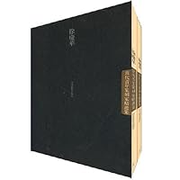 当代青年篆刻家精选集:徐庆华(上下)