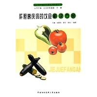 肝胆胰疾病的饮食解决方案
