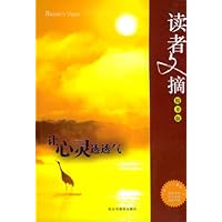 让心灵透透气(精萃版)