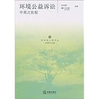 环境公益诉讼:中美之比较