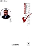 厚大司考2016年司法考试必背119系列：行政考前必背（厚大讲义精华冲刺版，干货提炼，考点速记，命题预测，配套视频音频课件）