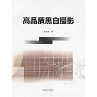 高品质黑白摄影