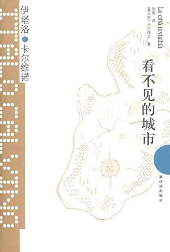 中短篇小说的写实、诗意与残酷
