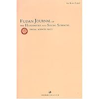 复旦大学人文社会科学论丛(社科版)(英文版)