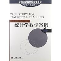 统计学教学案例(附光盘)