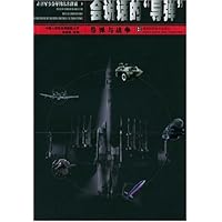 会说话的导弹:导弹与战争