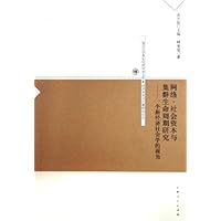 网络社会资本与集群生命周期研究:一个新经济社会学的视角