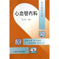 心血管内科