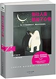 别让人生输给了心情