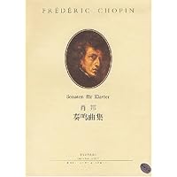 肖邦奏鸣曲集