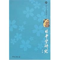 日本学研究