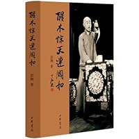 巴蜀百年（1901-2000）（套装上下册）