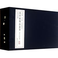 连环画精品鉴赏(王昭君 关汉卿 郑板桥罢官)