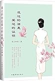 流过的泪是爱过的证明