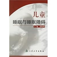 儿童睡眠与睡眠障碍