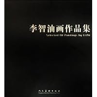 李智油画作品集