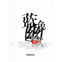 蓝色幽默