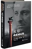 水印:魂系威尼斯