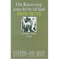 论左手性思维:直觉能力、情感和自发性