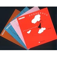 若叶心情第一辑(全彩版，共4册)
