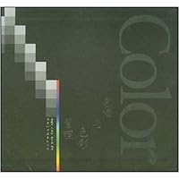 色谱与色彩管理