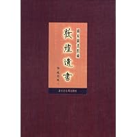 国家图书馆藏敦煌遗书140