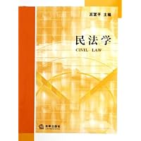 民法学