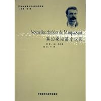 莫泊桑短篇小说选(19世纪法国文学名著注释读物)
