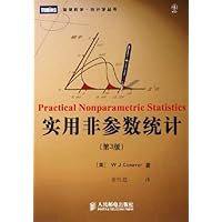 实用非参数统计(第3版)