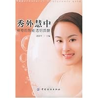 秀外慧中:神奇的智能透明质酸