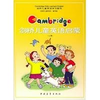 剑桥儿童英语学习系列教材:剑桥儿童英语启蒙(共4册)(附光盘)