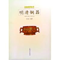 明清铜器