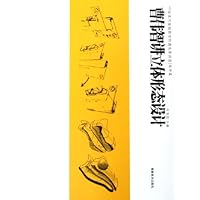 曹伟智讲立体形态设计