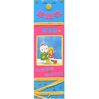 连连看:英语篇(下)