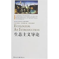 生态主义导论
