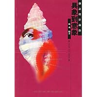 创意设计前沿•具象到意象