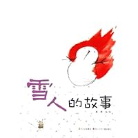 雪人的故事
