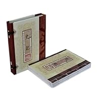 墨香斋藏书：史记（竖排古线装函套全3册）