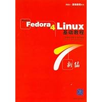 RedHat Fedore Core 4 Linux基础教程