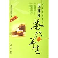 保健医:茶饮养生