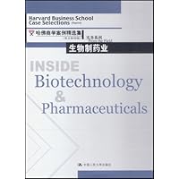 生物制药业(英文影印版)