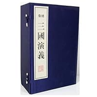 像绣三国演义(共10册)