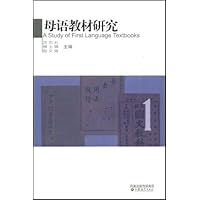 中国百年语文课程教材的演进1