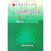 自动检测和过程控制