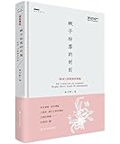 蛾子纷落的时刻——诺拉·尼高纳尔诗选